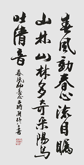 郑国枢作品3.jpg