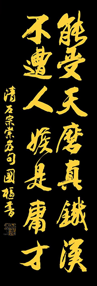 郑国枢作品6.jpg