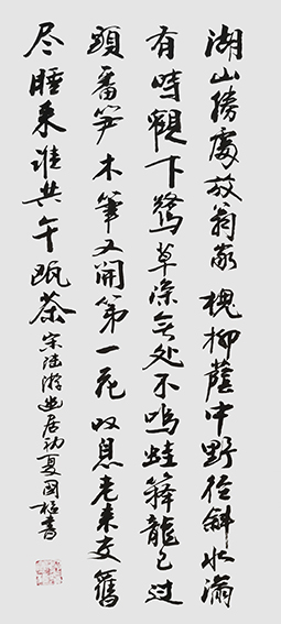 郑国枢作品7.jpg