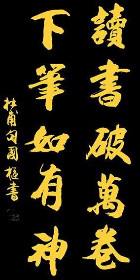 郑国枢作品8.jpg