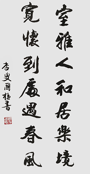 郑国枢作品9.jpg