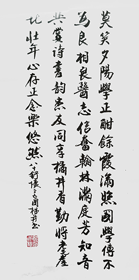 郑国枢作品10.jpg