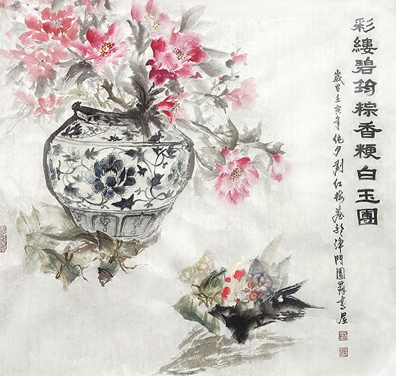 《彩缕碧筠粽》68cmX68cm.jpg