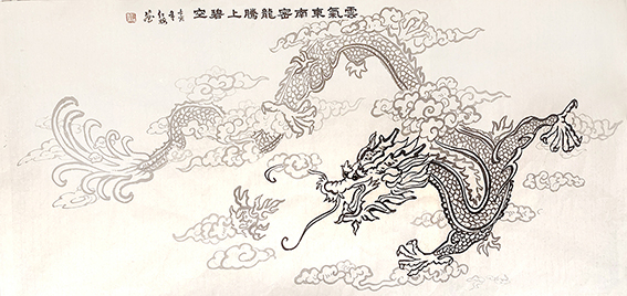 《云气东南密龙藤上碧空》136cmX68cm.jpg