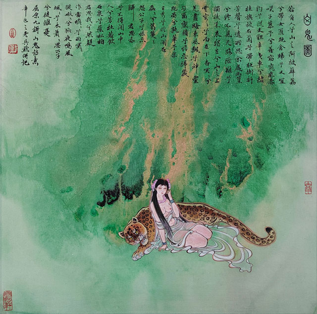 山鬼图当代帛画.jpg