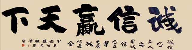 吴解文书法作品3.jpg
