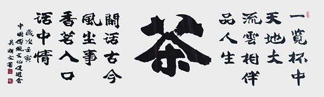 吴解文书法作品12.jpg