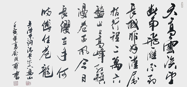 刘成甫作品4.jpg