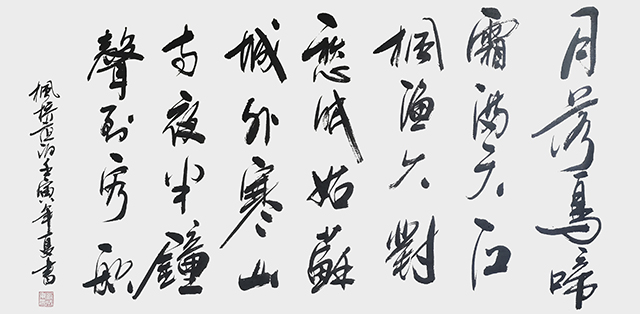 刘成甫作品8.jpg