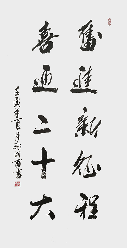 刘成甫作品1.jpg