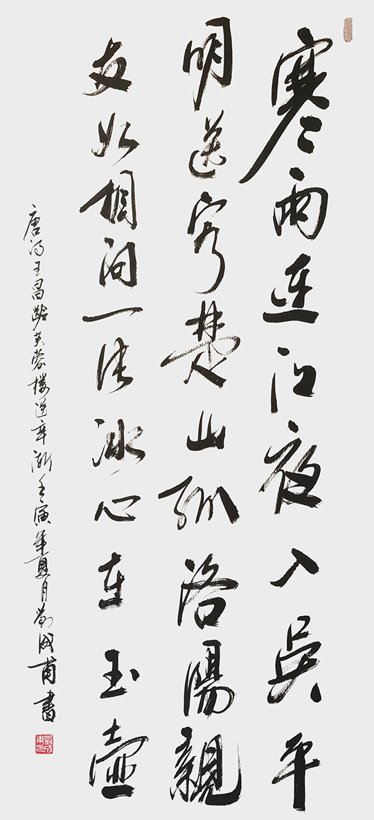 刘成甫作品5.jpg