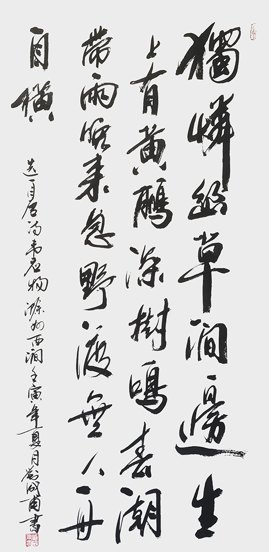 刘成甫作品6.jpg