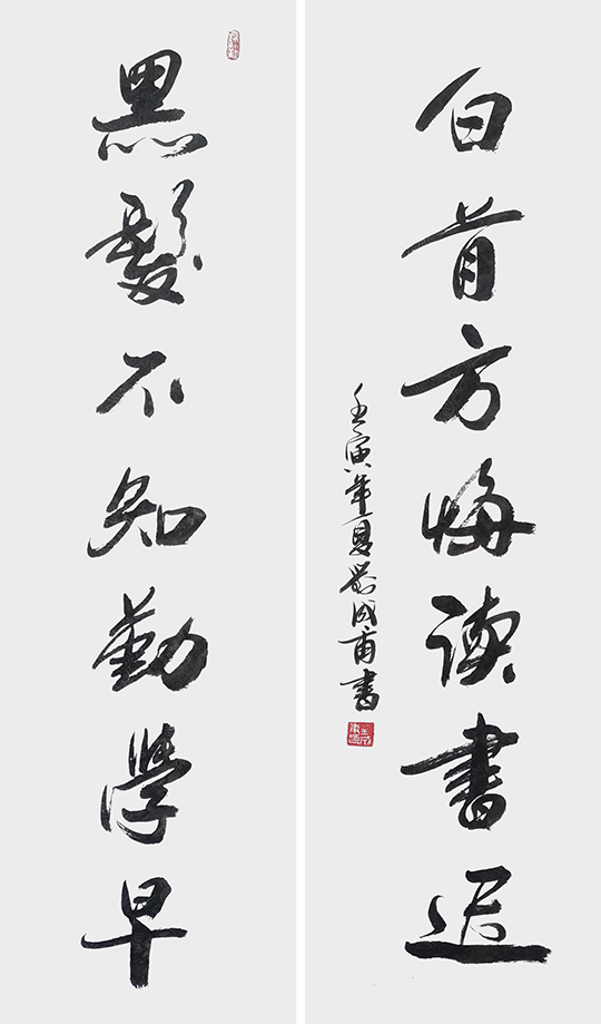 刘成甫作品10.jpg