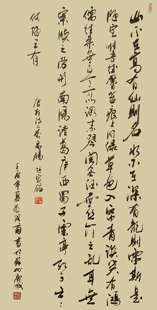 刘成甫作品3.jpg