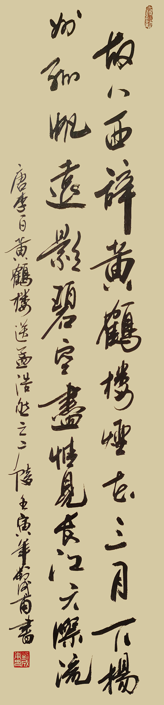 刘成甫作品9.jpg