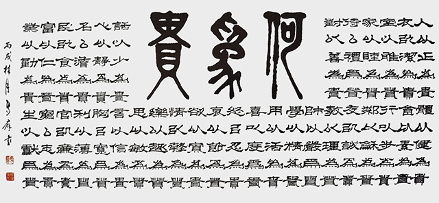 马惠民作品9.jpg