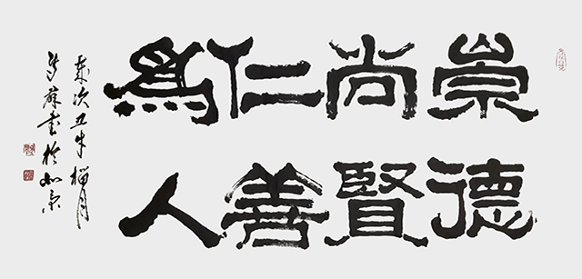 马惠民作品5.jpg