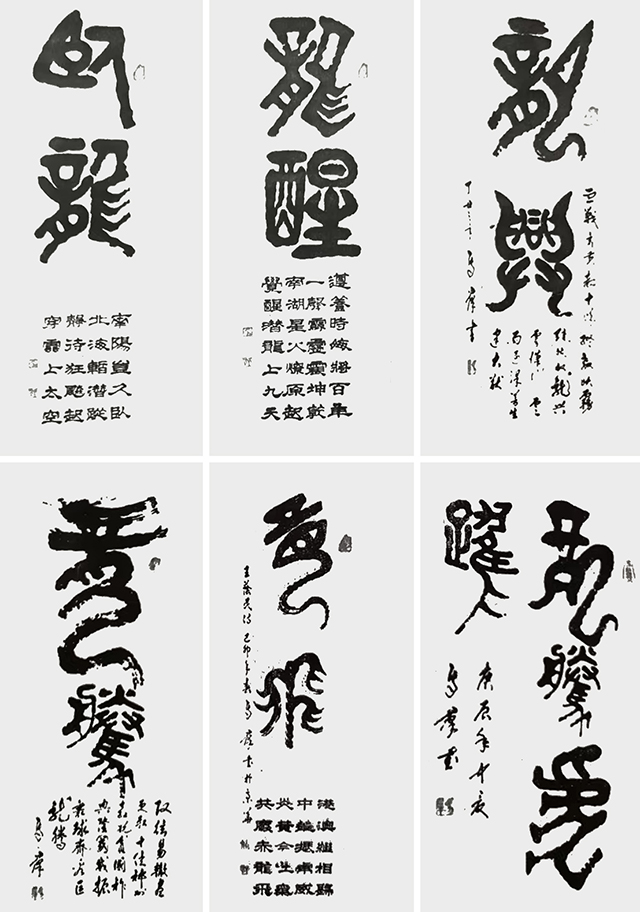 马惠民作品2.jpg