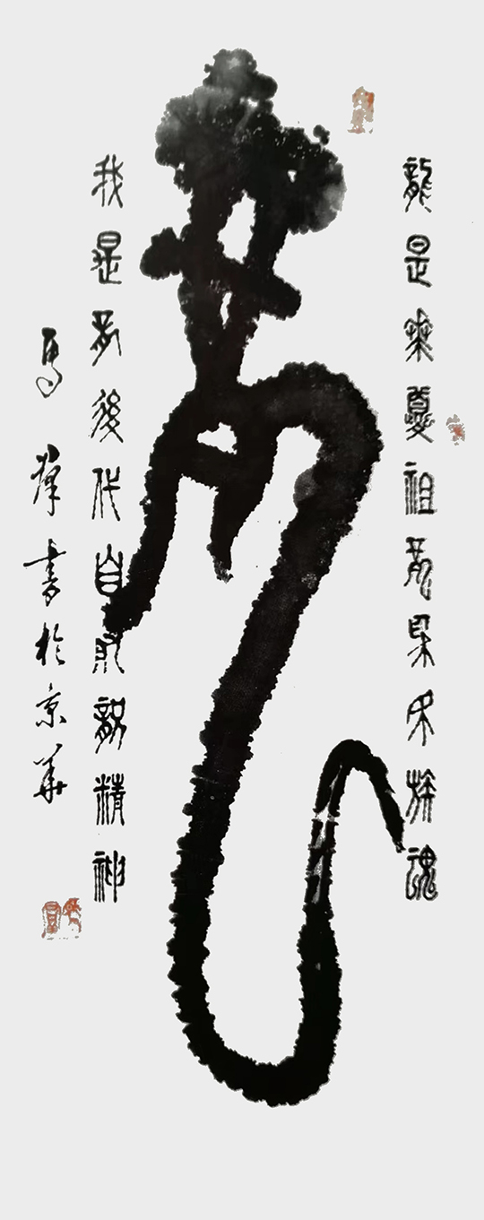 马惠民作品1.jpg