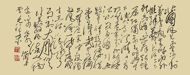 王云仙作品7.png.jpg