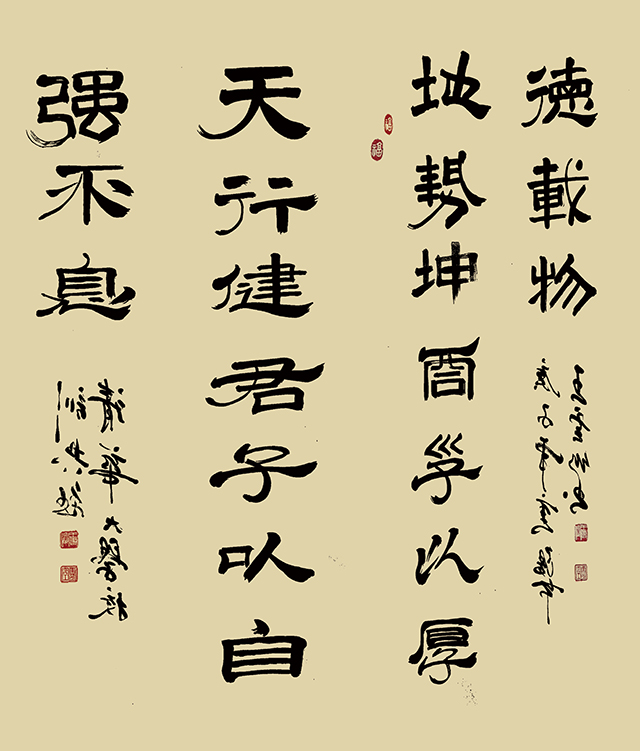 王云仙作品1.jpg