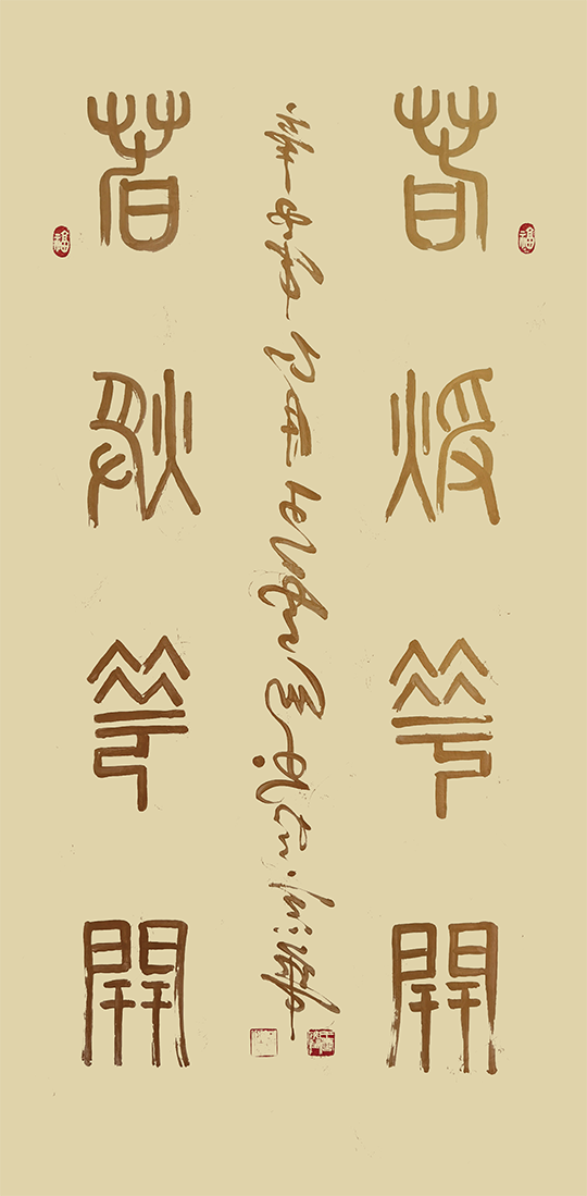 王云仙作品3.png