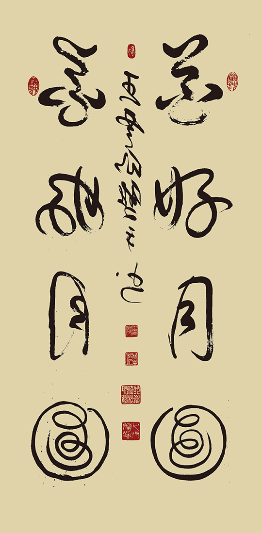 王云仙作品4.jpg