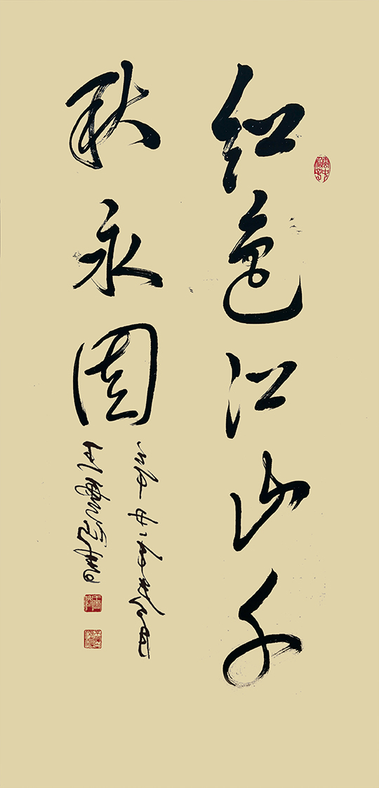 王云仙作品5.jpg