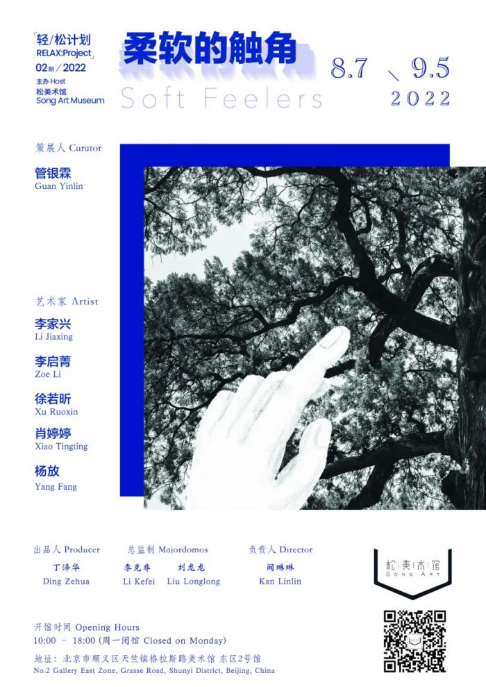 微信图片_20220815211527