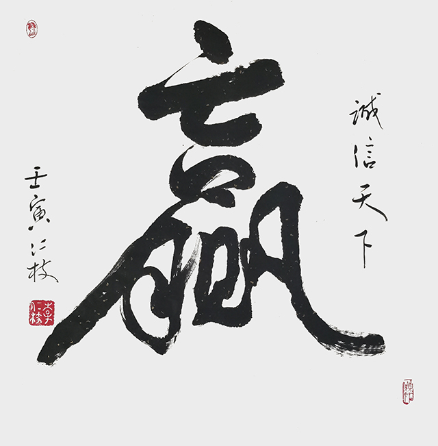 李仁枝作品5.jpg