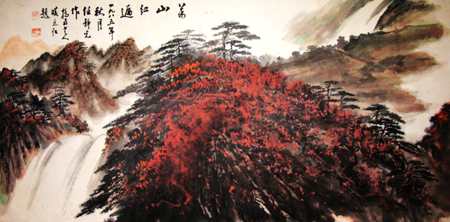 万山红遍.jpg