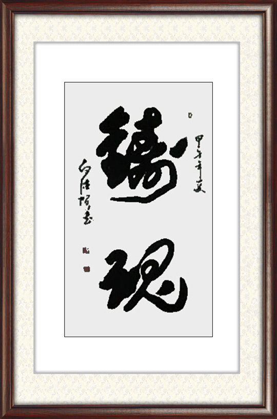 白德贺作品-(20).jpg