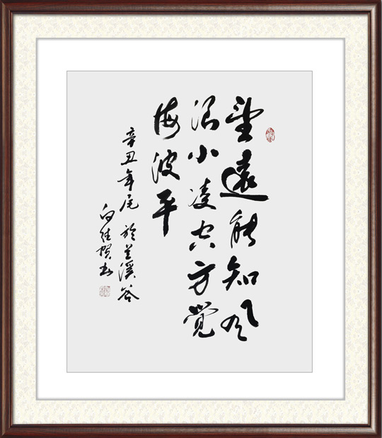 白德贺作品-(23).jpg
