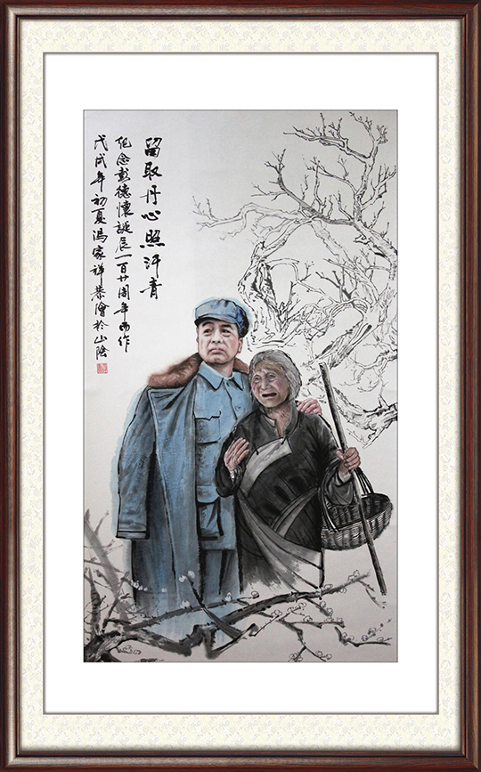 彭德怀.jpg