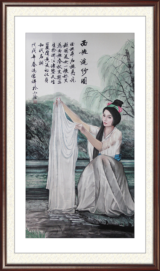 西施.jpg