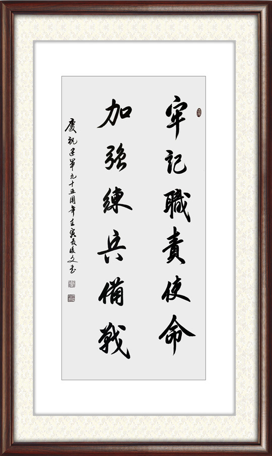 付后文作品1.jpg