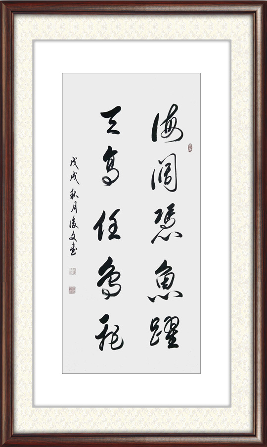付后文作品2.jpg