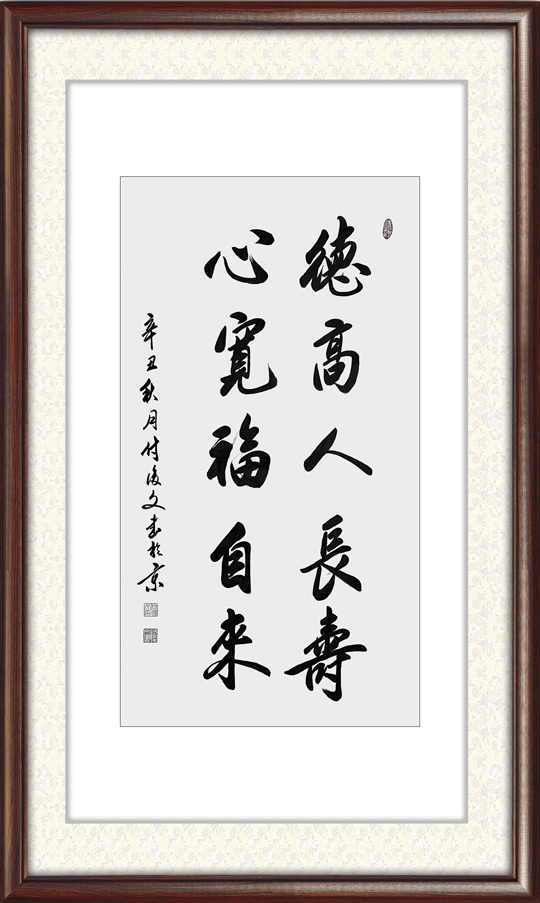 付后文作品4.jpg