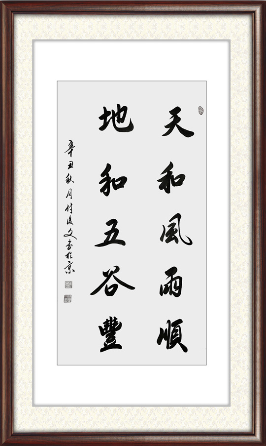 付后文作品5.jpg
