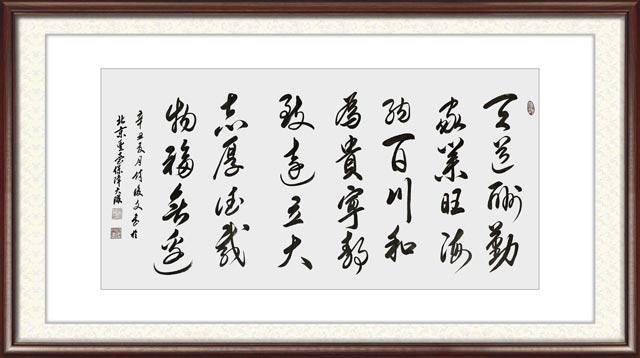付后文作品18.jpg
