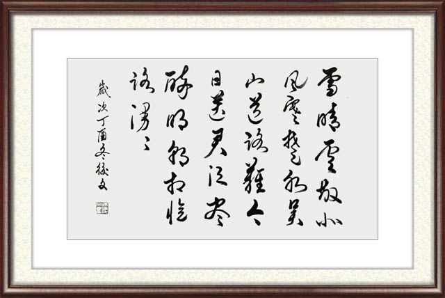 付后文作品19.jpg