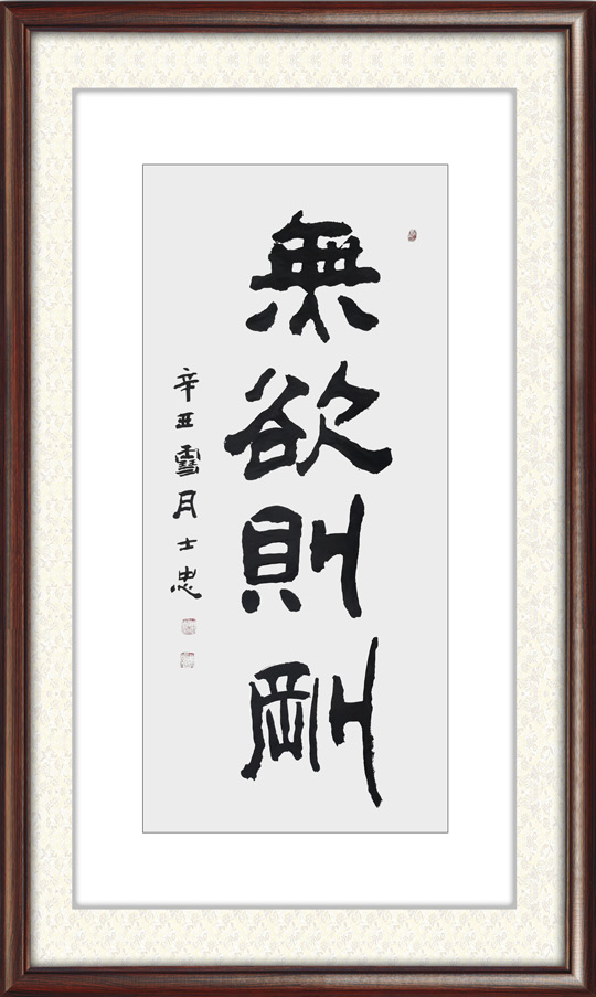 顾士忠作品4.jpg