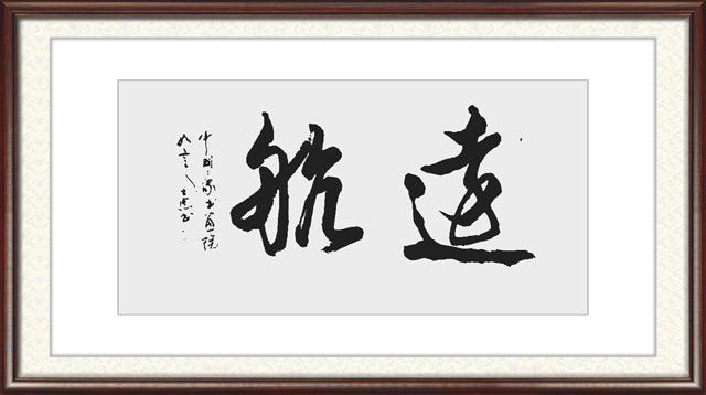 顾士忠作品6.jpg