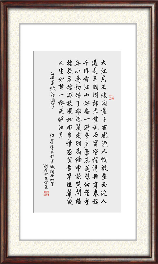 江荣宇作品9.jpg