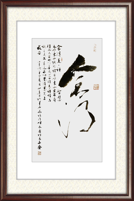 林文亮作品6.jpg