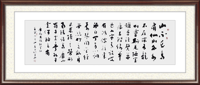 林文亮作品14.jpg