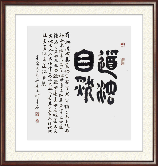 林文亮作品20.jpg