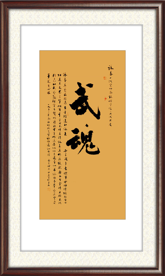林文亮作品32.jpg
