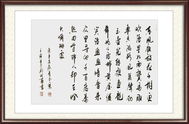 刘成甫作品62.jpg