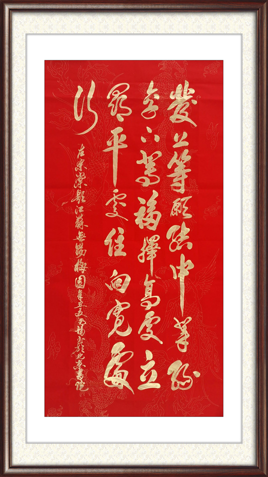 柳尧福作品5.jpg